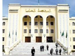 Cour Suprême, Alger, Algérie